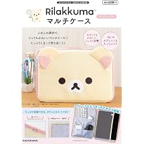 Rilakkuma マルチケース リラックマ | サンエックス株式会社 |本